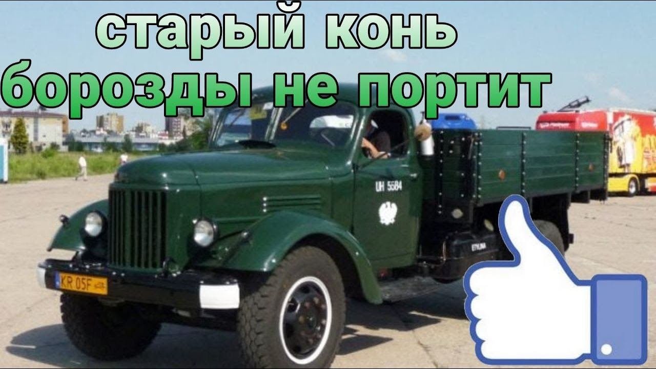 плюсы и минусы грузовика ЗиЛ 164 и что он из себя представляет