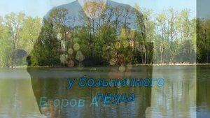 к юбилею п Уни (автор Казакова Галина)
