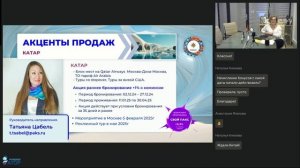 Зимуем с ПАКС: итоги года, планы 2025 , приоритет компании - работа с агентствами!