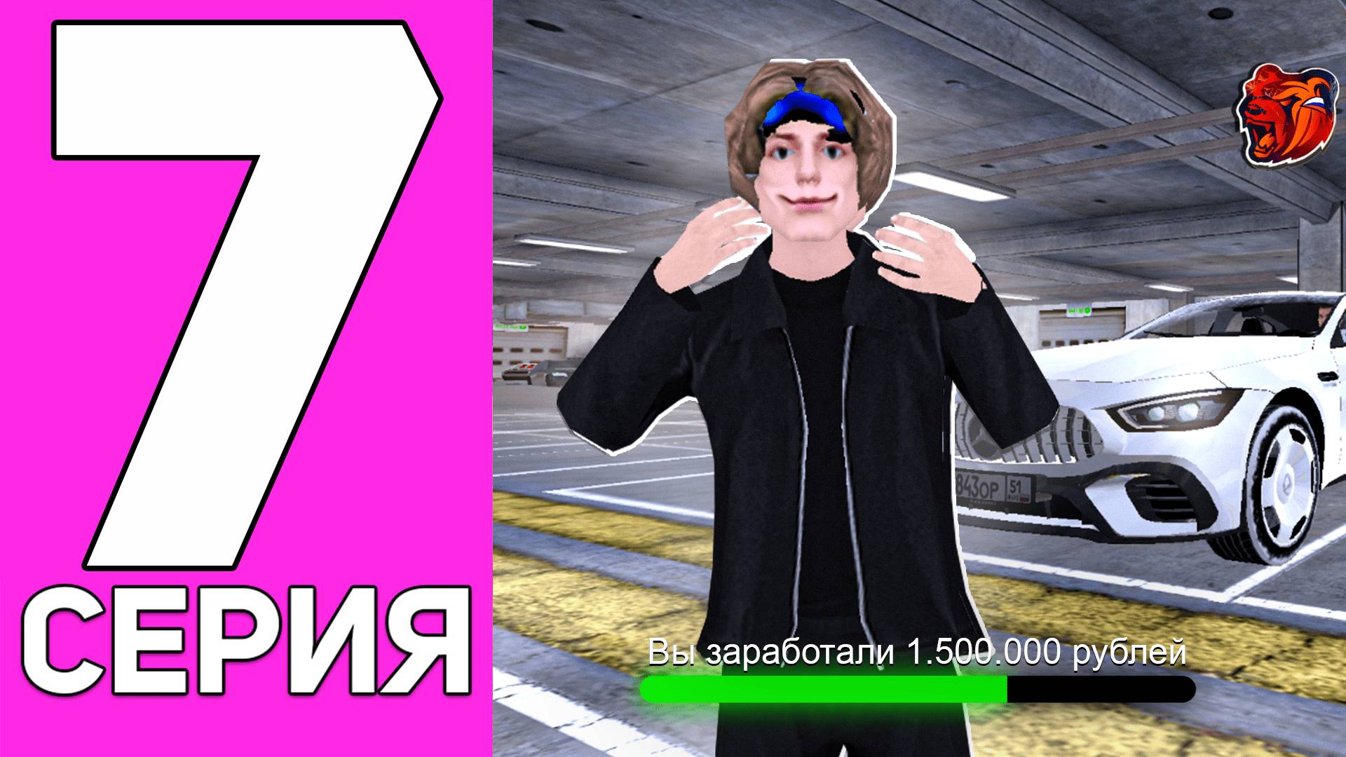 ПУТЬ ПЕРЕКУПА НА БЛЕК РАША #7 САМАЯ ПРИБЫЛЬНАЯ СЕРИЯ! НЕВЕРОЯТНЫЕ ОБМЕНЫ В BLACK RUSSIA!