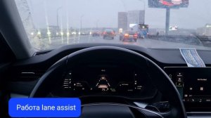 установка камеры ассистентов на skoda octavia a8, адаптивное полосе и travel assist