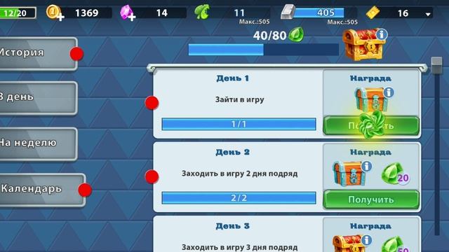 богатыри смотреть онлайн