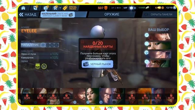 Обзор шутера: COVER FIRE - громим зомби и людей! смотреть онлайн