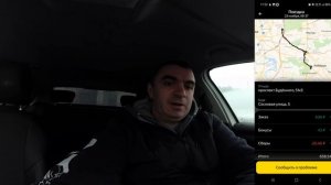 23.11.2024 плохая суббота со снегом