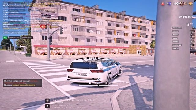 АРЗАМАС БАНК смотреть онлайн