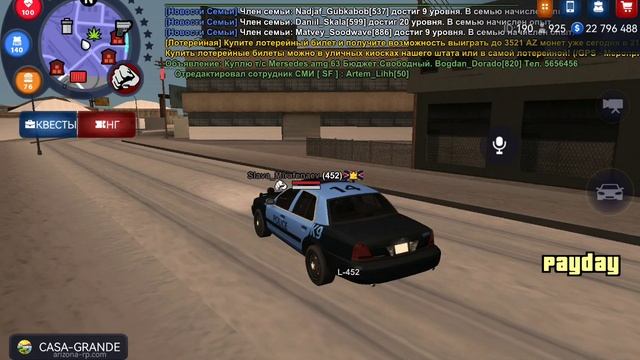 SVID_20241214_155643_1.mp4 смотреть онлайн