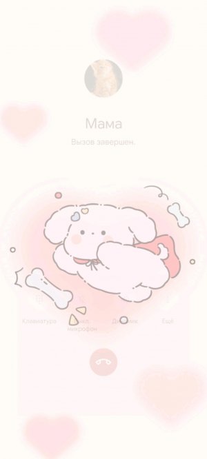 снимаю с сестрой