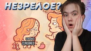 НЕУЖЕЛИ ЭТО РЕАЛЬНАЯ ИСТОРИЯ? ► Storyteller #1