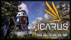 ICARUS  Начало долгого пути