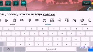 Просто балуемся с ЕСС под клёвый {¬;музон;¬}