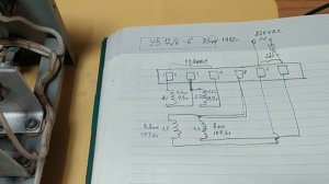 Upgrade  автозарядки УВ 12/6-6  1992г