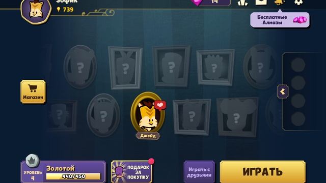 Кручу рулетку 5 раз *заработала 39 алмазов*_Suspects смотреть онлайн