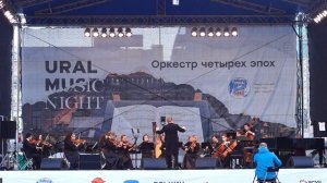 Екатерининский Оркестр - Ural Music Night 2019 - П. И. Чайковский - Воспоминания о Флоренции