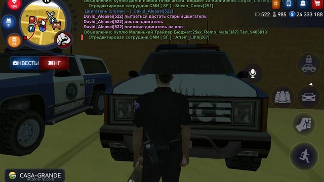 SVID_20241214_205342_1.mp4 смотреть онлайн