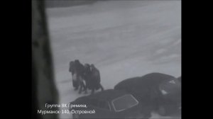 ВЕТЕР!!! Гремиха, Мурманск 140, Островной