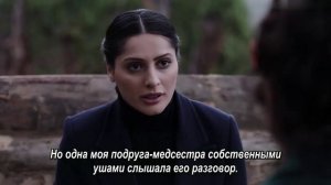 Клятва 2 сезон 197 серия (сериал, 2019)