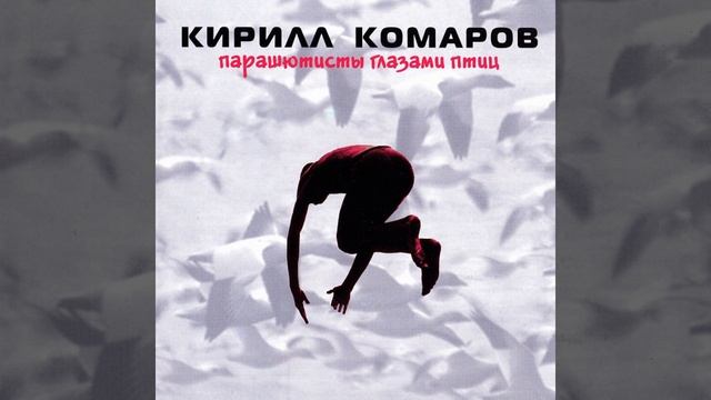 Вода подо льдом смотреть онлайн