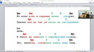 ✅ВИДЕОКОНСПЕКТ УРОКА 🎼Музыкальная студия VsevGuitar. Уроки гитары и вокала во Всеволожске и онлайн