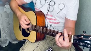 Руки Вверх - Алешка! - кавер песни на гитаре by mamontenok