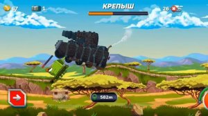обновление гиранд