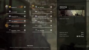 Warface пвп на новичках