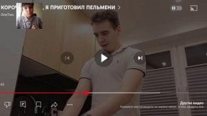 Реакция на OneTwo-4. Выпуск 26 - Короче говоря: Я приготовил пельмени