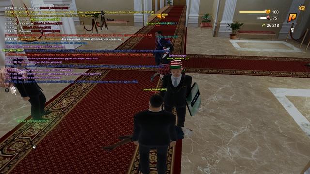 охран