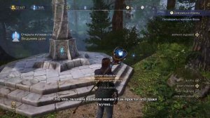 Kings bounty 2 ( 11 часть)