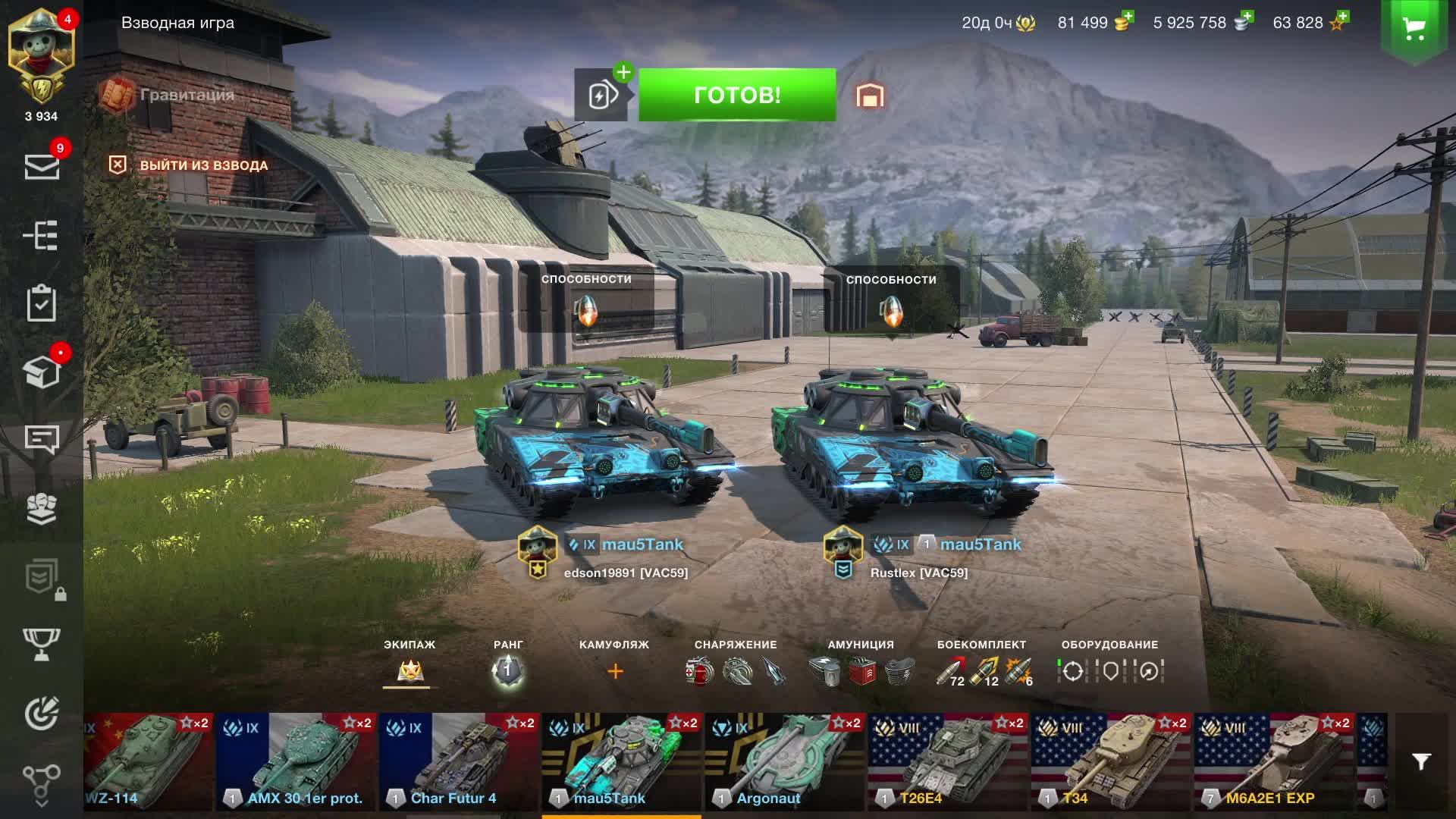 Накалачиваем урон в WOT Blitz EU Гравитация. (Открываем Новогодние  и mau5trap контейнеры) и т.д.
