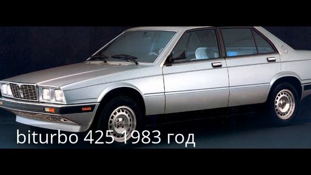 Maserati biturbo 1982-1986
