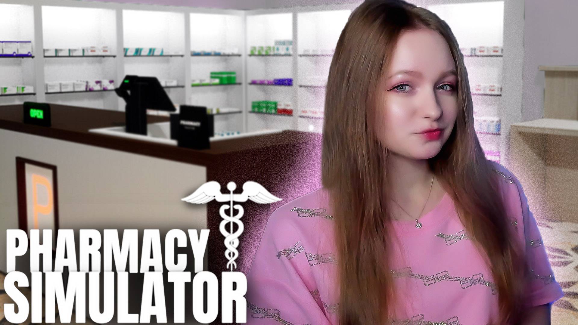 САМЫЕ ДОРОГИЕ СТЕЛЛАЖИ ► Pharmacy simulator #6