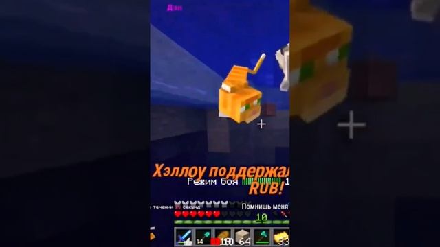 Minecraft Лучшее #349