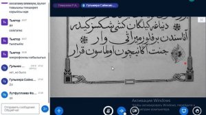 Старотатарский язык5(5212)