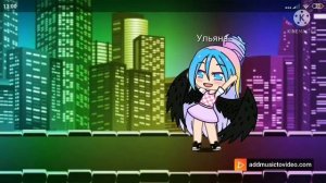 радуга 🌈 дуга кошка Лана и Йоши и их друзья