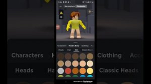 сигмобойка