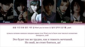 Xdinary Heroes - Little Things [ПЕРЕВОД НА РУССКИЙ/КИРИЛЛИЗАЦИЯ Color Coded Lyrics]
