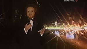 Партитуры не горят - 102 - Гершвин