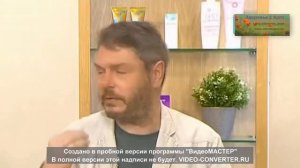 Рициниол базовый