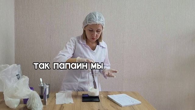 Энзимная пудра. Идеальный рецепт энзимной пудры для лица. Косметика своими руками