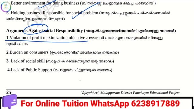 ഇങങന പഠകകUnit 6 Social Responsibility  EthicsPlus One BusinessMost ImportantIn Malayala