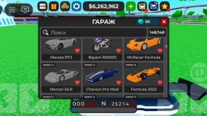 Играю в роблокс кдт