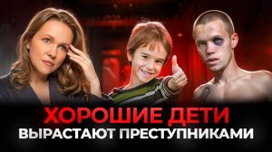 Рецепт воспитания СЧАСТЛИВОГО и ДОБРОГО ребёнка __ Детский психолог