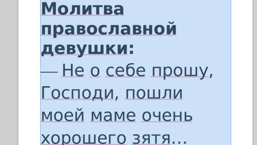Н как не живем