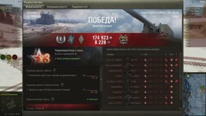 Забросал чемоданами. Суммарно 4600. 20241214_1524_france-F67_Bat_Chatillon155_55_13_erlenberg