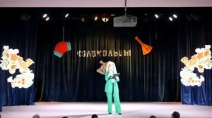 Вступление