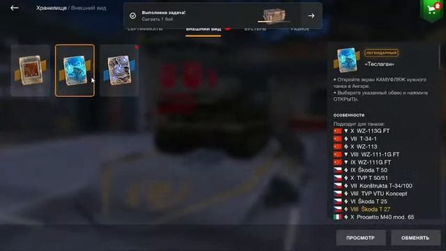 День Рождения Основателя Группы Легенды И Боевые Танкисты Бориса #миртанков #tanksblitz #wot смотреть онлайн