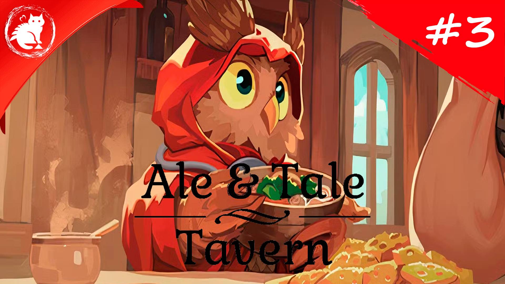 ★ Ale & Tale Tavern ★ - [#3] - Русалка