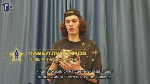 Звёздные новости ГН: "Петербургская Лексема"