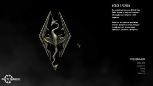 TES 5 Skyrim Anniversary Edition Выживание Легенда 1 Жизнь