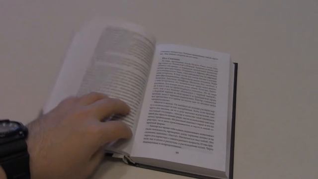 Gonzo. Жизнь Хантера Томпсона. Обзор книги. смотреть онлайн